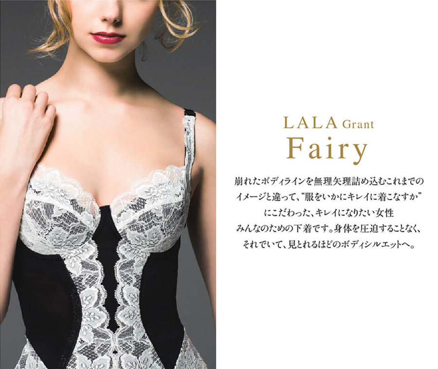 LALA grant 補正下着-